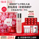 SK-II神仙水230ml+面霜50g水乳護(hù)膚品套裝化妝sk2skii七夕情人節(jié)禮物女