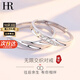 HR赫蓮娜情侶戒指一對(duì)戒求婚結(jié)婚素圈情人節(jié)生日禮物送女友老婆 鑲鉆款(活口版)