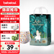 bebetour愛麗絲奇緣mini拉拉褲XXL 16片(15kg以上)【品牌直供 安心品質(zhì)】