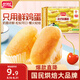 盼盼 法式軟面包 營(yíng)養(yǎng)早餐面包辦公室休閑零食大禮包點(diǎn)心奶香味 400g