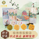 江南四雅杭州糕點(diǎn)龍井茶糕桂花糕綠豆糕印月糕杭州特產(chǎn)伴手禮零食送禮150g 四個(gè)口味大集合（25g*24個(gè)）
