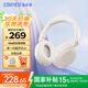 漫步者（EDIFIER）W800BT Free降噪版頭戴式無(wú)線藍(lán)牙耳機(jī)藍(lán)牙5.4主動(dòng)降噪游戲音樂(lè)網(wǎng)課長(zhǎng)續(xù)航耳麥?zhǔn)謾C(jī)電腦適用 W800BT Free降噪版 云白