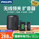 飛利浦（PHILIPS）【國家補貼】小蜜蜂擴音器教師專(zhuān)用教室上課夾領(lǐng)式麥克風(fēng)導游無(wú)線(xiàn)話(huà)筒 室內超市促銷(xiāo)戶(hù)外擴音套餐 【單人擴音套餐】大音量 防嘯叫/帶屏顯