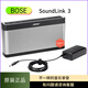 博士BOSE Soundlink III 三代3代藍牙無(wú)線(xiàn)音箱無(wú)線(xiàn)音響揚聲器 博士2代 soundlink 3代9成新