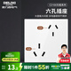 德力西（DELIXI）開關(guān)插座面板家用電源墻壁插座CD100 錯(cuò)位六孔16A大功率空調(diào)插座 【六孔10A+16A】 白色 插座