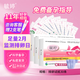 毓婷排卵試紙備孕 快速測(cè)排卵日高精度排卵測(cè)試紙驗(yàn)孕測(cè)孕驗(yàn)孕棒t 【2個(gè)月的量】排卵試紙30條