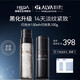 璦爾博士閃充反重力水乳全新升級微晶水修護(hù)緊致抗皺保濕護(hù)膚【旗艦正品】 閃充水150ml+閃充乳100ml