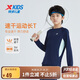 特步（XTEP）兒童童裝男女童通碼跑步上衣運(yùn)動(dòng)長袖針織衫 深?yuàn)W藍(lán) 160cm