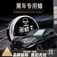 WCZ德國黑金蠟王黑色專(zhuān)用汽車(chē)蠟轎車(chē)上光打蠟養護臘漆面劃痕修復小車(chē) 【送打蠟工具】黑色車(chē)專(zhuān)用蠟