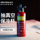 REVOMAX銳虎保溫杯大容量車載冰霸杯子男士316內(nèi)膽保冷杯950ml- 中國(guó)紅