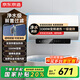 京東京造大白鯨阻垢60L電熱水器國(guó)家補(bǔ)貼 3300W變頻節(jié)能速熱 家用免更換鎂棒無(wú)垢一級(jí)能效防電墻JZ-KB60X01