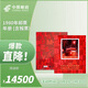 中國郵政 1980-1999年郵票年冊 北方冊 郵票年冊集郵冊全套 1980年郵票年冊（猴票）