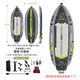 MSEASFREESUP充氣槳板站立式成人漿板水上沖浪板劃水板路亞槳板船釣魚(yú)槳板 【雙層加強】墨鋒335*120*20cm 335*86*15cm