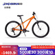 迪卡儂兒童自行車EXPL500山地車避震前叉7速青少年26寸自行車-4245254