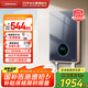 奧特朗（otlan）F19Q-Z85A即熱式電熱水器 家用小型速熱免儲(chǔ)水 快熱式恒溫淋浴機(jī)【0-8.5KW智能變頻】