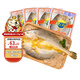 三都港調(diào)味醇香黃魚鲞冷凍新鮮海魚寧德黃花魚生鮮魚類烹飪燒烤夜宵食材 調(diào)味黃花魚160-175g*4條