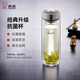 希諾（HEENOOR） 雙層玻璃杯男士辦公高檔送禮禮盒泡茶濾網(wǎng)耐高溫大容量商務(wù)水杯 升級-抗菌版410ml