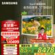 三星（SAMSUNG）65LS01D 65英寸 Serif畫境藝術電視啞光屏顯 QLED量子點QA65LS01DAJXXZ 二級能效補貼【金晨推薦】