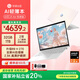 華碩（ASUS）a豆14 Air 悅享版 高顏高能AI輕薄筆記本電腦學(xué)生辦公商務(wù)游戲 國(guó)家補(bǔ)貼20% R9 H 270 32G 1T蜜桃甜心 2.5K護(hù)眼屏 預(yù)裝正版office