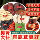 肉蓯蓉鎖陽(yáng)淫羊藿瑪咖桑葚枸杞黃芪鹿茸八寶茶男人滋補養生茶男士 1袋 300g 20包 男人八寶茶 小試牛刀
