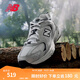 NEW BALANCE NB530官方老爹鞋男鞋女鞋情侶復(fù)古網(wǎng)鞋夏季透氣網(wǎng)面運(yùn)動(dòng)休閑鞋 米白/金屬銀MR530KA 建議拍小半碼 37 (腳長(zhǎng)22.5cm尺碼詳詢客服)