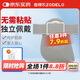 造得樂（ZODELO）尿路造口袋二件式111042 非粘貼底盤腰帶小便袋泌尿防漏造瘺袋
