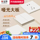 公牛（BULL）G12暮雪白開關(guān)插座面板暗裝磨砂啞光五孔帶開關(guān)網(wǎng)絡(luò)空調(diào)全屋套餐 【十只裝】斜五孔【暮雪白】
