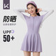 Keep泳衣女士連體長(cháng)袖裙式專(zhuān)業(yè)游泳衣大碼溫泉泳裝 113 紫色 L