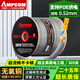安普康（AMPCOM）超五類網(wǎng)線 純銅CAT5E非屏蔽305米百兆8芯0.52家裝工程電腦寬帶POE供電UTP雙絞網(wǎng)絡(luò)線AMC5E51305