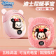 迪士尼（Disney）草莓熊暖手寶充電寶女生暖寶寶元旦新年生日禮物送女朋友暖手神器 【米妮粉毛絨款】5檔調(diào)溫+小夜燈