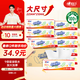 心相印抽紙/廚房用紙【肖戰(zhàn)推薦】70抽*12包 加大加厚食品接觸級 箱裝