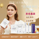 碧緹福2025年新款無線美牙亮白牙齒藍光冷光儀美白牙神器凝膠去除黃牙漬 無線美牙儀+15ml凝膠2支+贈牙粉