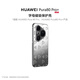 華為Pura 80 Pro+字母磁吸保護(hù)殼 銀色 原裝原廠手機(jī)殼手機(jī)保護(hù)套 適配Pura 80 Pro