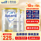 愛(ài)他美Aptamil澳洲愛(ài)他美白金裝嬰幼兒奶粉900g 1段 * 2罐
