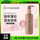 歐芭（oba）洗發(fā)水燙染修護洗發(fā)乳霜A3洗發(fā)露740g滋潤柔順歐巴