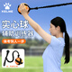 卡爾美（KELME）中考體育拋實(shí)心球鉛球用標(biāo)準(zhǔn)2kg初中輔助訓(xùn)練彈力帶器材力量鍛煉