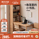 源氏木語實木書桌書架一體帶抽屜靠墻轉(zhuǎn)角辦公桌子簡約書房電腦桌 書架一體桌1515*600*1800mm