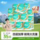 心相印卷紙 心柔有芯 4層180g*27卷衛(wèi)生紙巾大克重 卷筒紙 整箱