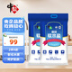 中鹽 高效軟水鹽10kg*2【軟水機專(zhuān)用鹽】軟化水質(zhì)預防水垢保護機器 