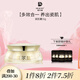 DR.SEVEN【經(jīng)典款】蒂爾施瓷肌膏緊致補(bǔ)水保濕女士面霜素顏貴婦膏滋養(yǎng)面霜 瓷肌膏30g[經(jīng)典版]（3代）