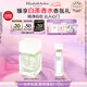 伊麗莎白雅頓白茶沁心香水30ml持久自然清新淡雅七夕禮物送女友