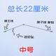 趣玲瓏一字天平沙灘遠(yuǎn)投串鉤防纏線半游動釣沙尖防繞釣組漁具遠(yuǎn)投天平 中號22厘米 6支