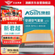 澳麟（AOLIN）汽車空調(diào)濾芯+空氣濾芯濾清器適用16-25款/君越(2.0T/含48V輕混)