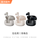 漫步者FitBuds Pro 入耳耳塞式降噪藍(lán)牙耳機(jī)配件(單個(gè)耳機(jī)/充電倉(cāng)) 晨曦白-充電盒