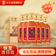 勁牌 十全酒 35度  500ml*6 瓶 箱裝 養(yǎng)生酒 自飲送禮