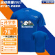 威克多 VICTOR勝利羽毛球服T恤09020運(yùn)動(dòng)熊貓男女同款速干透氣文化衫 09020F+運(yùn)動(dòng)熊貓/藍(lán)色 L