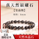 侗秘黑曜石手串保平安冰種曜石護(hù)身轉(zhuǎn)運(yùn)手鏈男女生款七夕禮物 【收藏級(jí)】8mm貓眼銀曜石（轉(zhuǎn)運(yùn)）