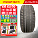 倍耐力（Pirelli）輪胎 蝎子 Scorpion舒適性汽車輪胎 265/45R20 104T自修補(bǔ)ID6 Q5電動