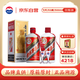 茅臺（MOUTAI）24/25年 飛天  53度 500ml*2 雙瓶裝【原箱直供】