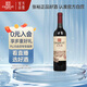 張裕多名利百年國貨精品赤霞珠干紅葡萄酒單瓶自飲入門級微醺國產(chǎn)紅酒